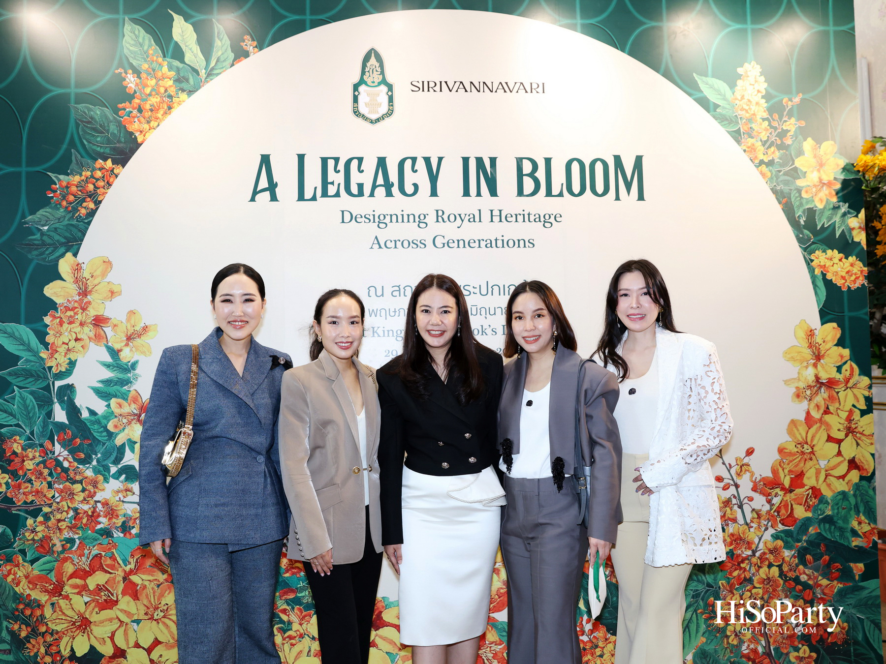 สถาบันพระปกเกล้า ร่วมกับแบรนด์ SIRIVANNAVARI จัดงาน ‘A Legacy in Bloom: Designing Royal Heritage Across Generations’