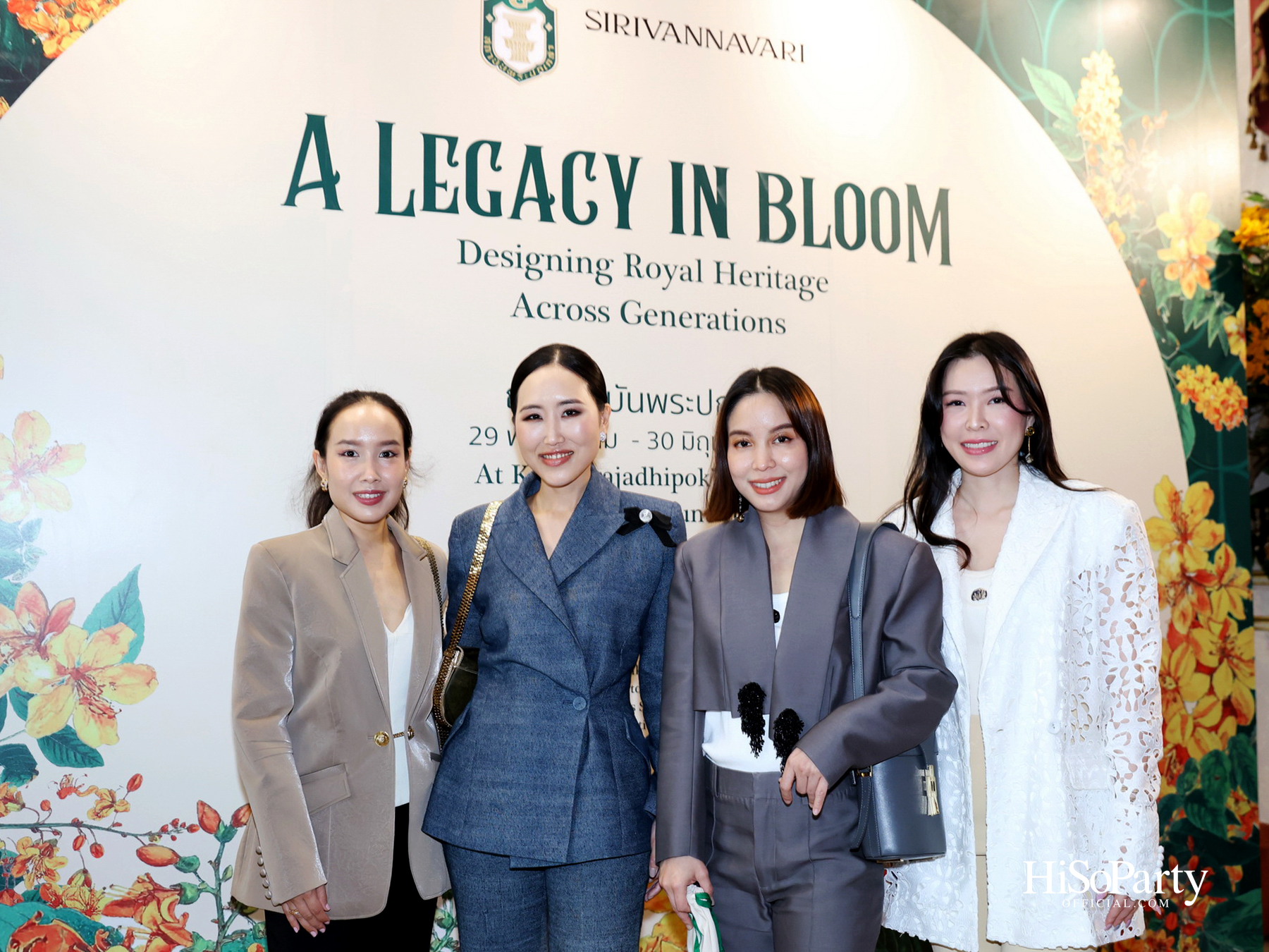 สถาบันพระปกเกล้า ร่วมกับแบรนด์ SIRIVANNAVARI จัดงาน ‘A Legacy in Bloom: Designing Royal Heritage Across Generations’