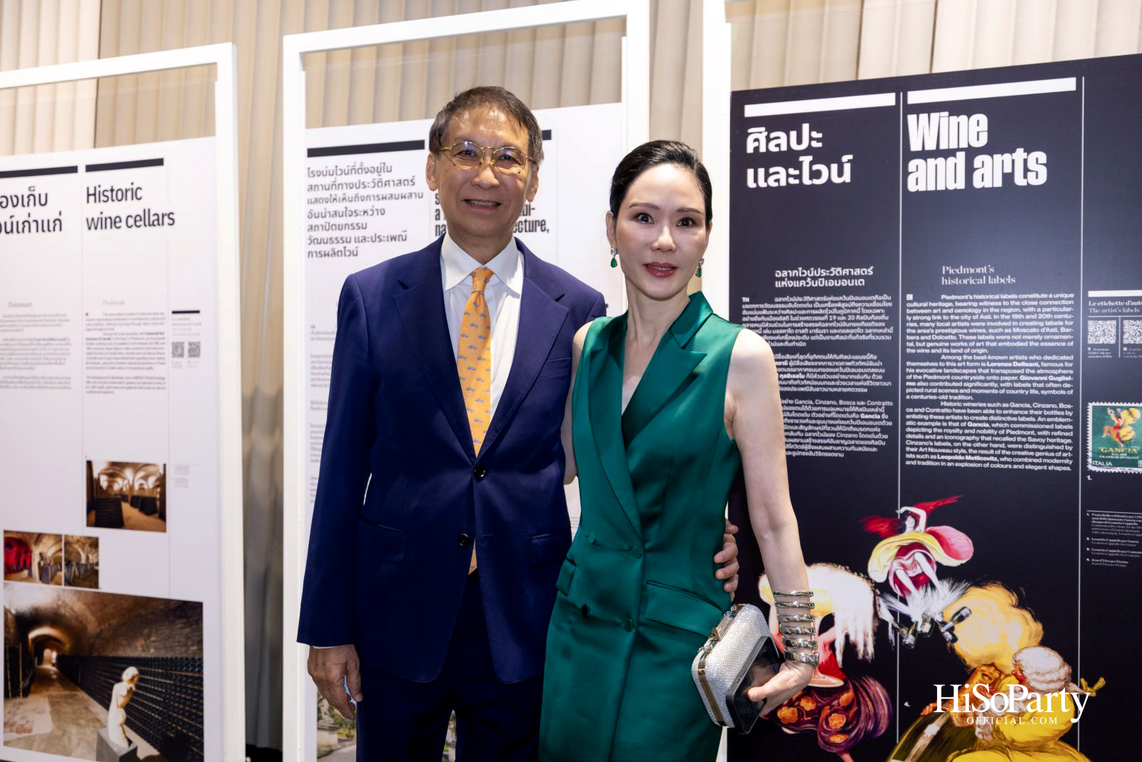 สถานเอกอัครราชทูตอิตาลีประจำประเทศไทย จัดงานฉลองครบรอบ 80 ปีแห่งสาธารณรัฐอิตาลีอย่างยิ่งใหญ่