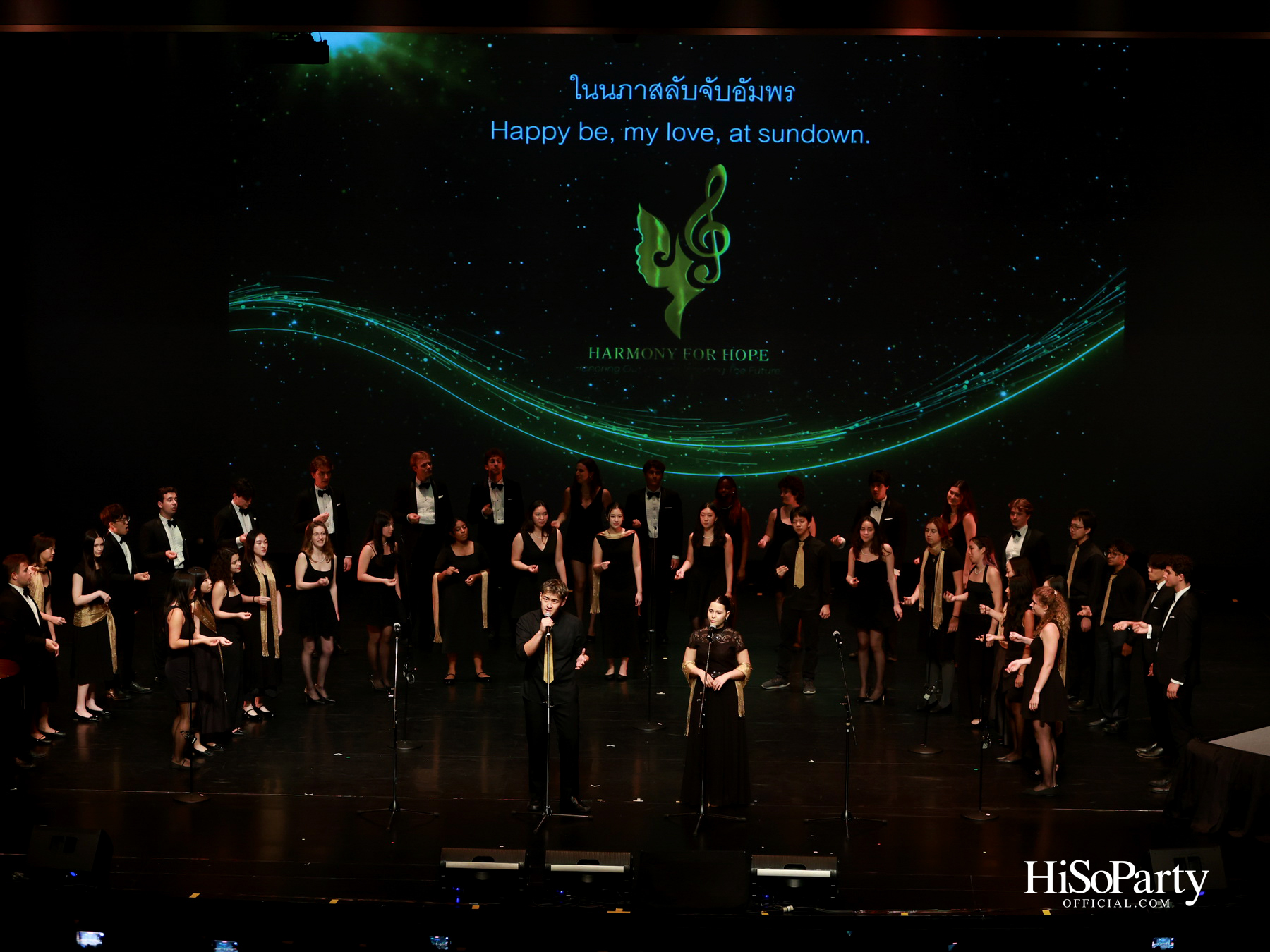 ISB's 75th Anniversary Charity Concert & Silent Auction