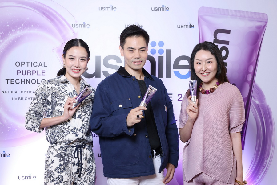usmile เปิดตัว ‘Optical White 2.0’ ยกระดับการดูแลรอยยิ้มด้วยนวัตกรรมไวท์เทนนิ่งออปติคัลสีม่วง
