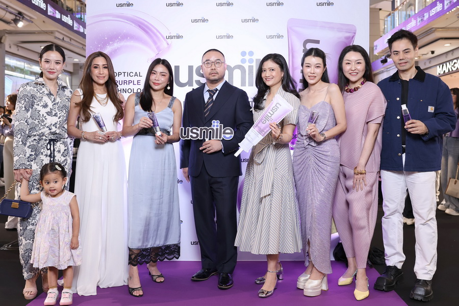 usmile เปิดตัว ‘Optical White 2.0’ ยกระดับการดูแลรอยยิ้มด้วยนวัตกรรมไวท์เทนนิ่งออปติคัลสีม่วง