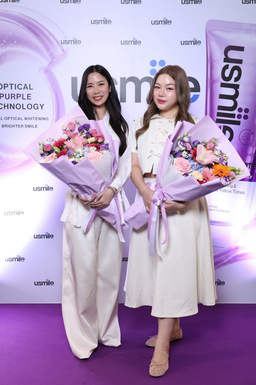 usmile เปิดตัว ‘Optical White 2.0’ ยกระดับการดูแลรอยยิ้มด้วยนวัตกรรมไวท์เทนนิ่งออปติคัลสีม่วง