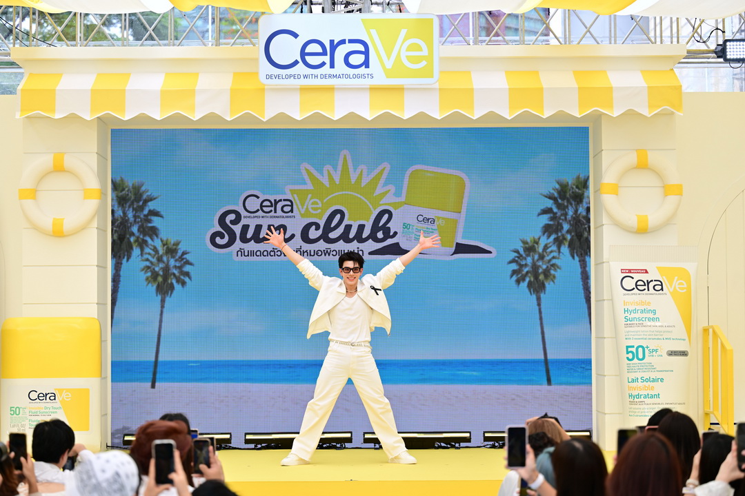 CeraVe เปิดตัว ‘CeraVe Suncare’ พร้อมต้อนรับ ‘โฟร์ท-ณัฐวรรธน์’ ในฐานะ Friend of CeraVe Suncare อย่างเป็นทางการ