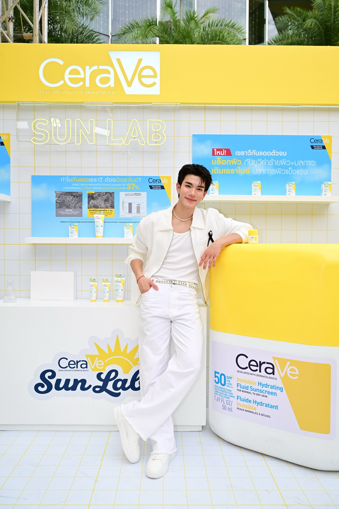 CeraVe เปิดตัว ‘CeraVe Suncare’ พร้อมต้อนรับ ‘โฟร์ท-ณัฐวรรธน์’ ในฐานะ Friend of CeraVe Suncare อย่างเป็นทางการ