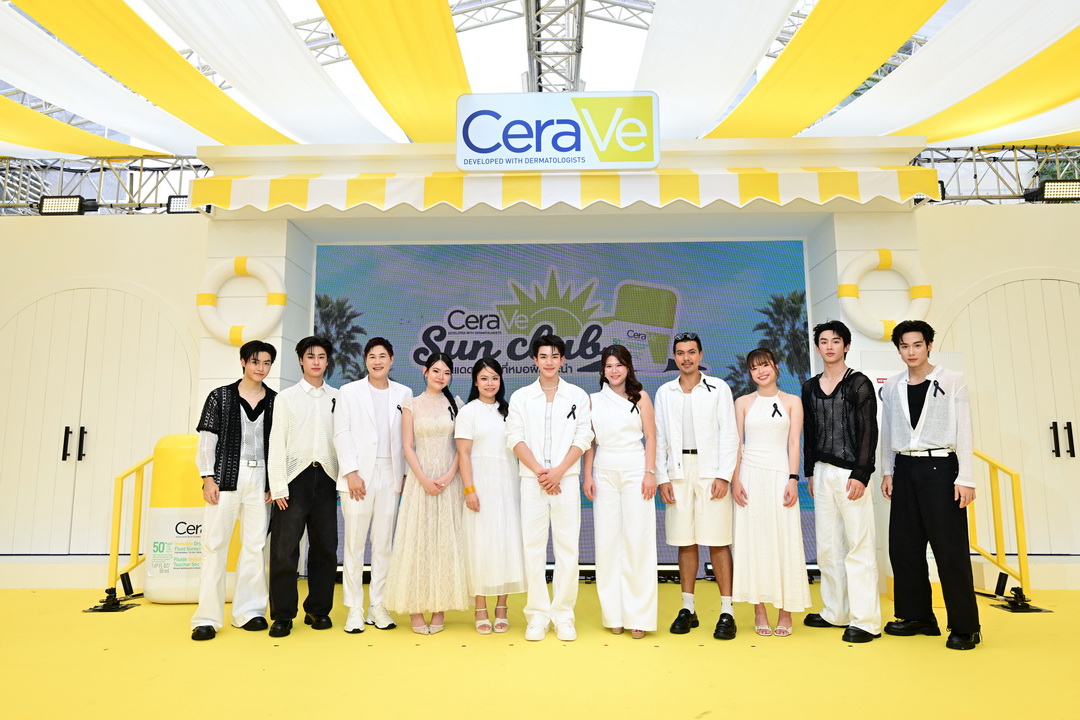 CeraVe เปิดตัว ‘CeraVe Suncare’ พร้อมต้อนรับ ‘โฟร์ท-ณัฐวรรธน์’ ในฐานะ Friend of CeraVe Suncare อย่างเป็นทางการ