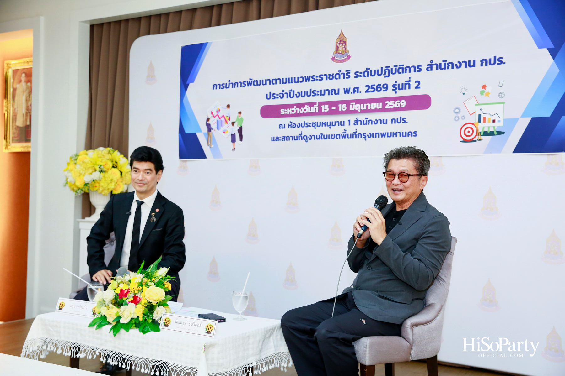 พุทธศาสตร์นำชีวิต