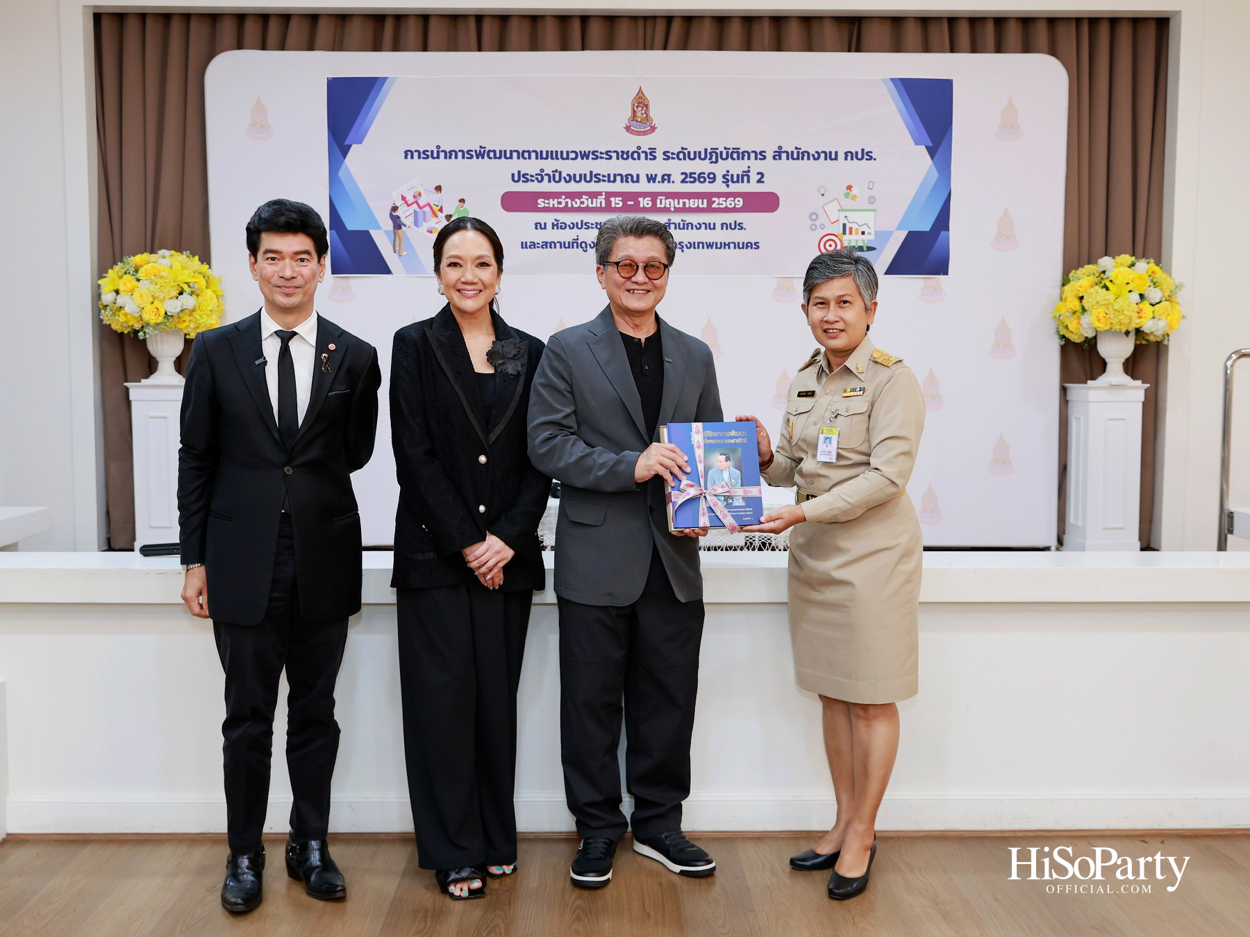พุทธศาสตร์นำชีวิต