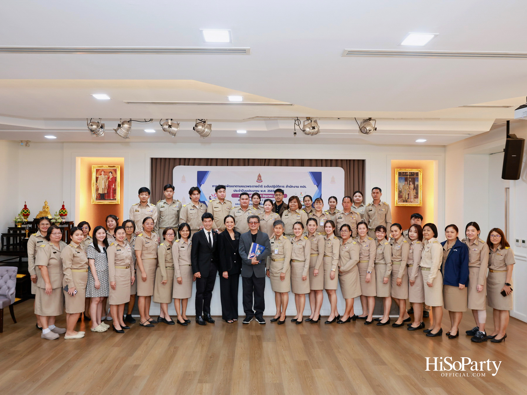 พุทธศาสตร์นำชีวิต