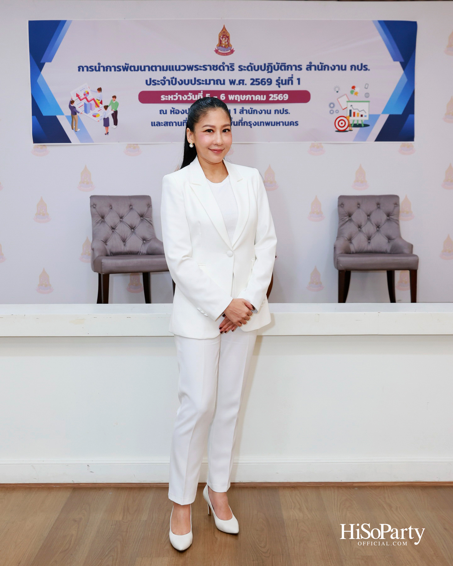 การบรรยาย ‘Reset ใจวัยรุ่น : เคล็ดลับจัดการชีวิตวัยทำงาน’ แก่ผู้เข้าร่วมโครงการสำนักงาน กปร. รุ่นที่ 1 และ 2 โดย พัฒพงษ์ ธนวิสุทธิ์