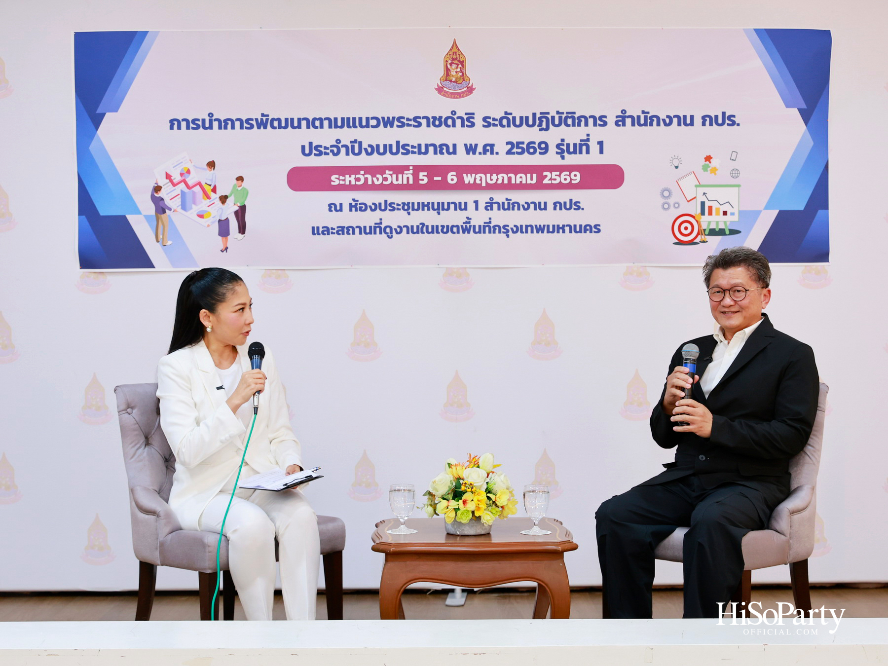 พุทธศาสตร์นำชีวิต