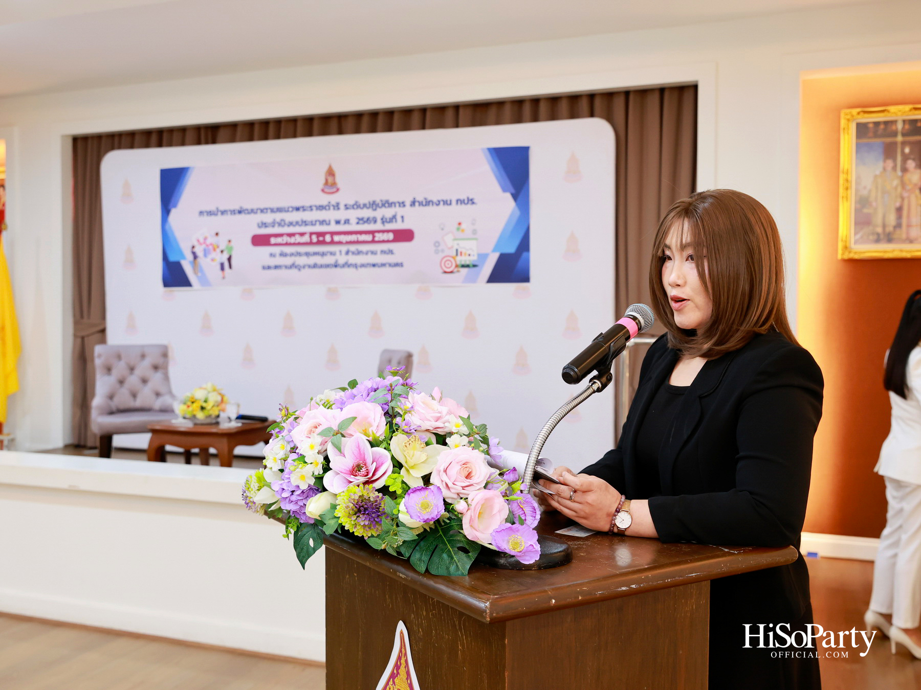 การบรรยาย ‘Reset ใจวัยรุ่น : เคล็ดลับจัดการชีวิตวัยทำงาน’ แก่ผู้เข้าร่วมโครงการสำนักงาน กปร. รุ่นที่ 1 และ 2 โดย พัฒพงษ์ ธนวิสุทธิ์