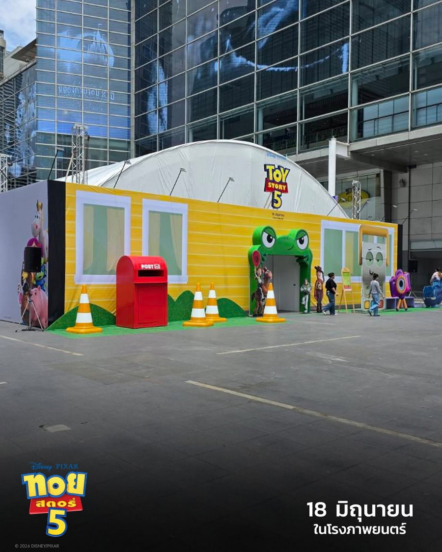 ‘Disney and Pixar’s Toy Story 5’ จัดงาน Thailand Gala Premiere พร้อมเปิด ‘House of Toy Story 5’ แลนด์มาร์กแห่งใหม่ใจกลางกรุงเทพฯ