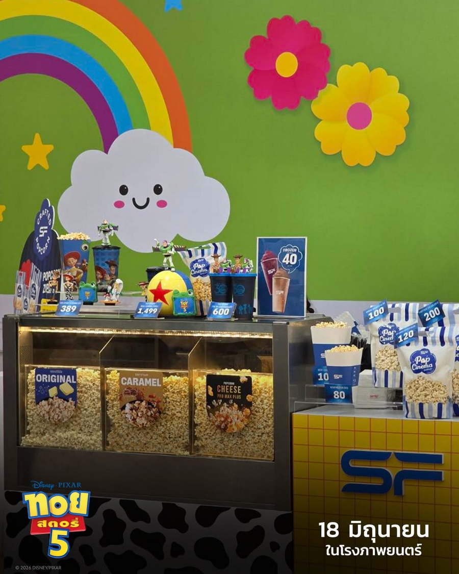 ‘Disney and Pixar’s Toy Story 5’ จัดงาน Thailand Gala Premiere พร้อมเปิด ‘House of Toy Story 5’ แลนด์มาร์กแห่งใหม่ใจกลางกรุงเทพฯ