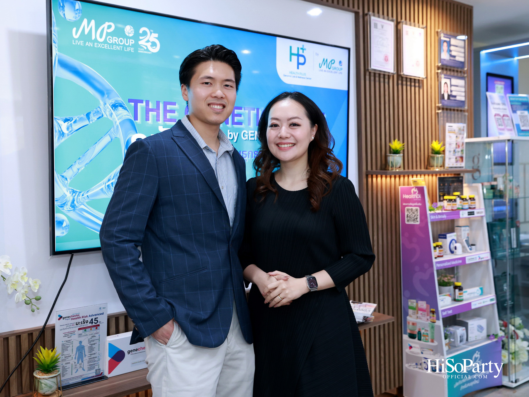 HiSoParty x MP Group Thailand ต่อยอดแนวคิด Longevity ผ่านนวัตกรรมสุขภาพและประสบการณ์จากผู้ใช้จริง