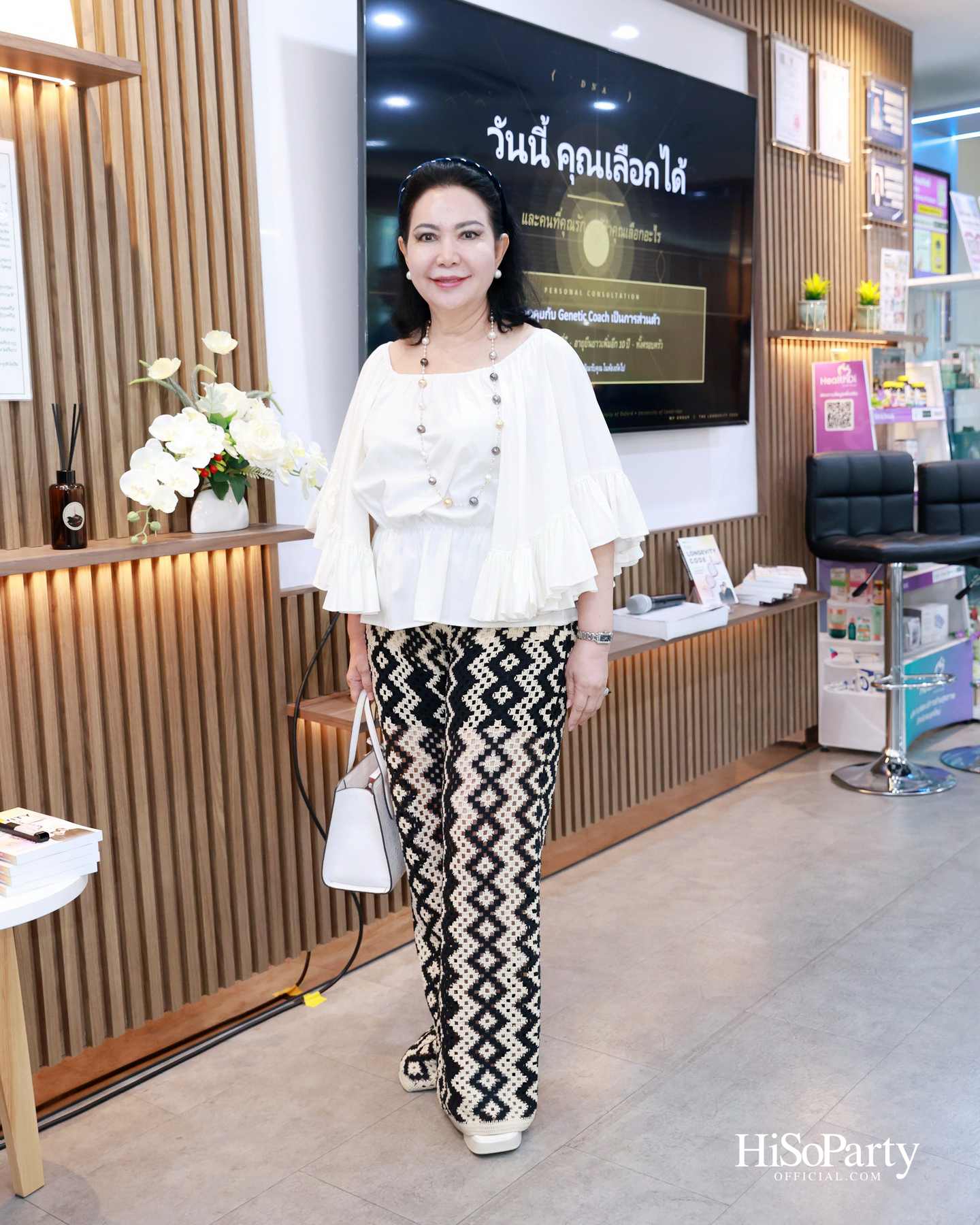 HiSoParty x MP Group Thailand ต่อยอดแนวคิด Longevity ผ่านนวัตกรรมสุขภาพและประสบการณ์จากผู้ใช้จริง