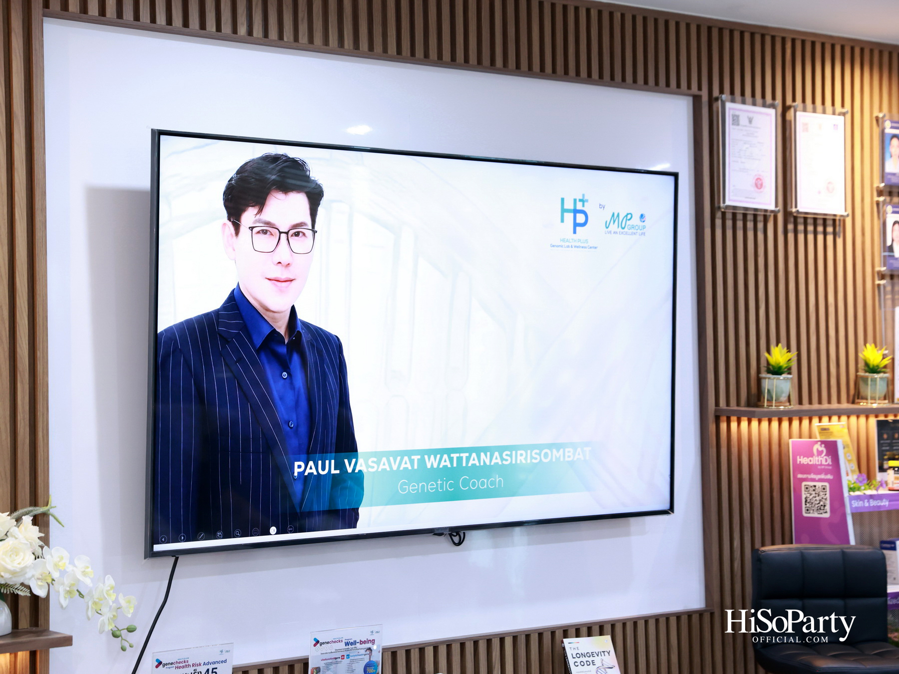 HiSoParty x MP Group Thailand ต่อยอดแนวคิด Longevity ผ่านนวัตกรรมสุขภาพและประสบการณ์จากผู้ใช้จริง