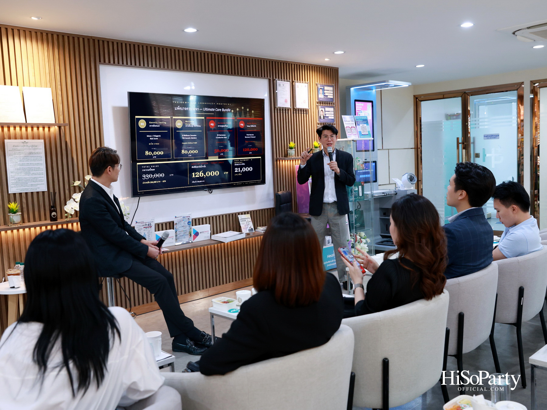 HiSoParty x MP Group Thailand ต่อยอดแนวคิด Longevity ผ่านนวัตกรรมสุขภาพและประสบการณ์จากผู้ใช้จริง