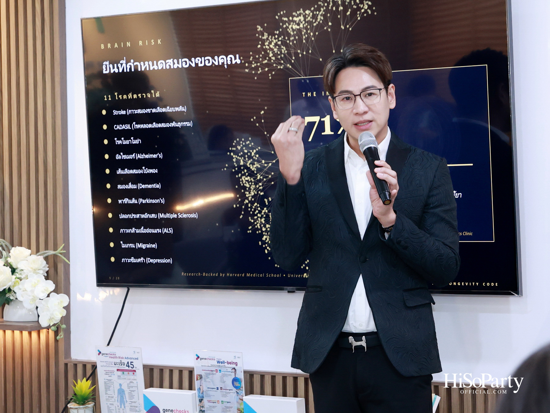 MP Group Thailand