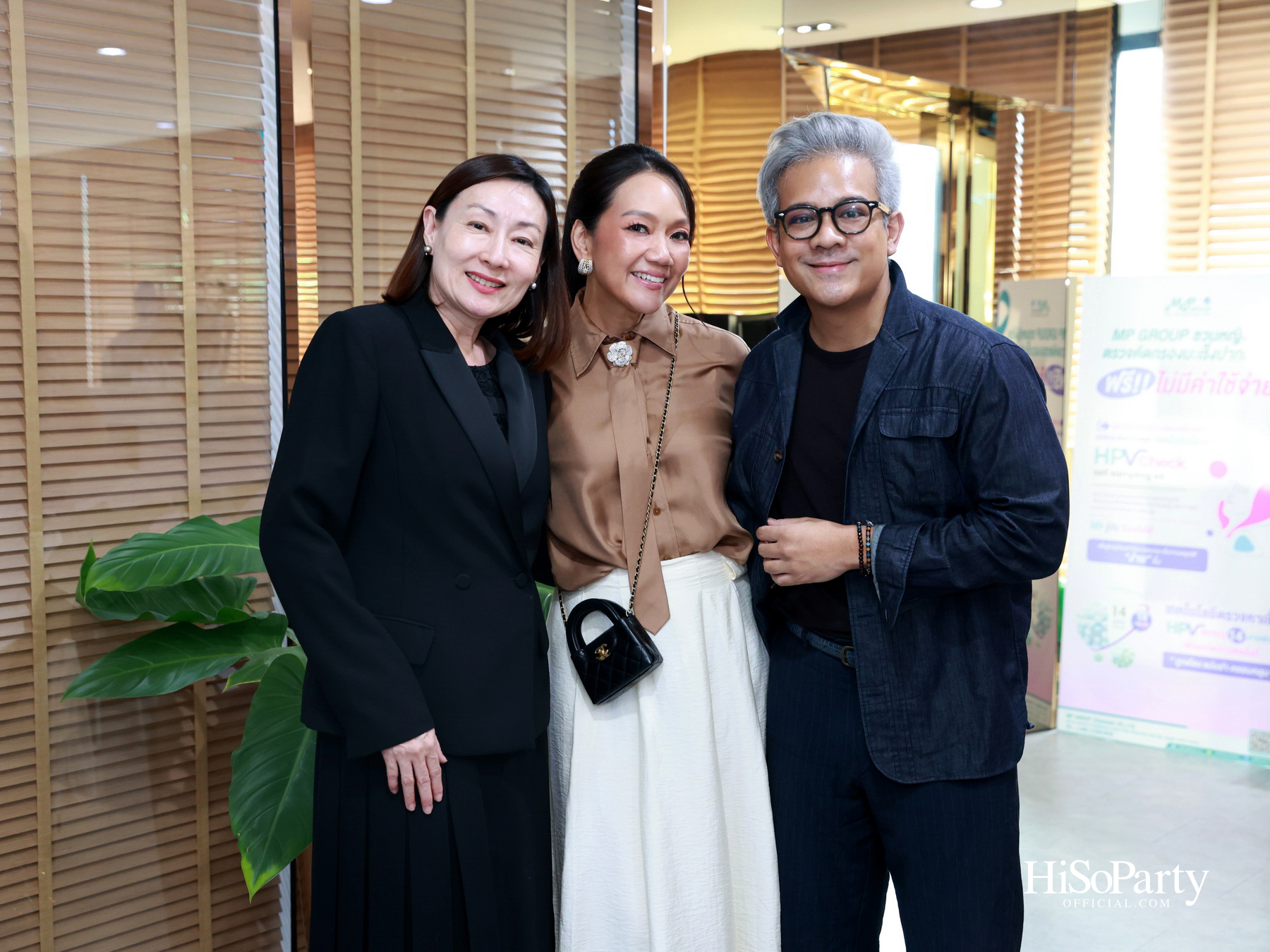 HiSoParty x MP Group Thailand ต่อยอดแนวคิด Longevity ผ่านนวัตกรรมสุขภาพและประสบการณ์จากผู้ใช้จริง