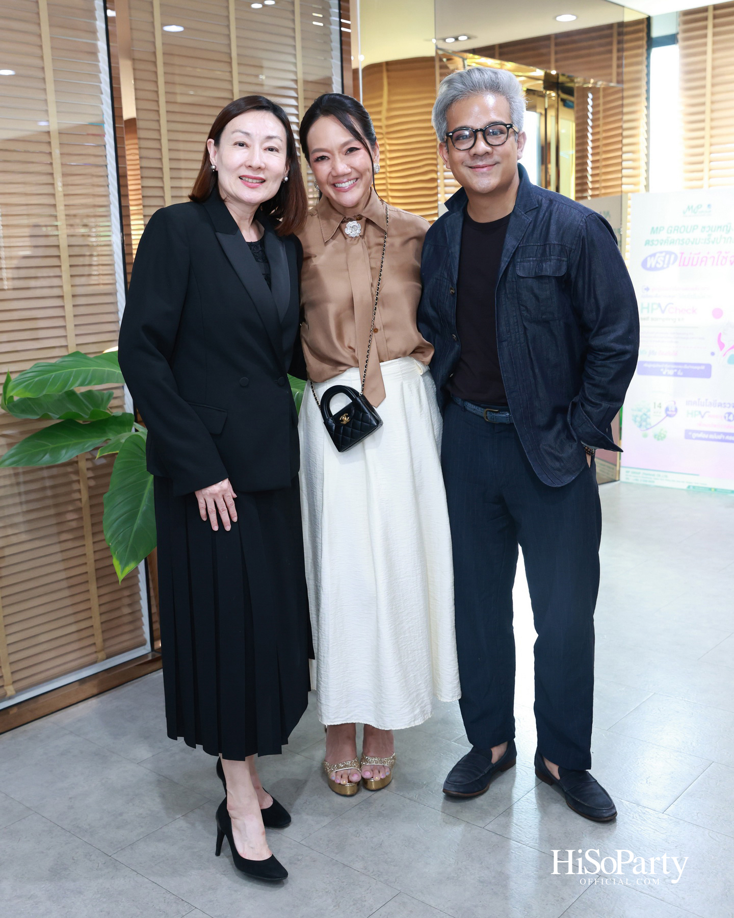 HiSoParty x MP Group Thailand ต่อยอดแนวคิด Longevity ผ่านนวัตกรรมสุขภาพและประสบการณ์จากผู้ใช้จริง