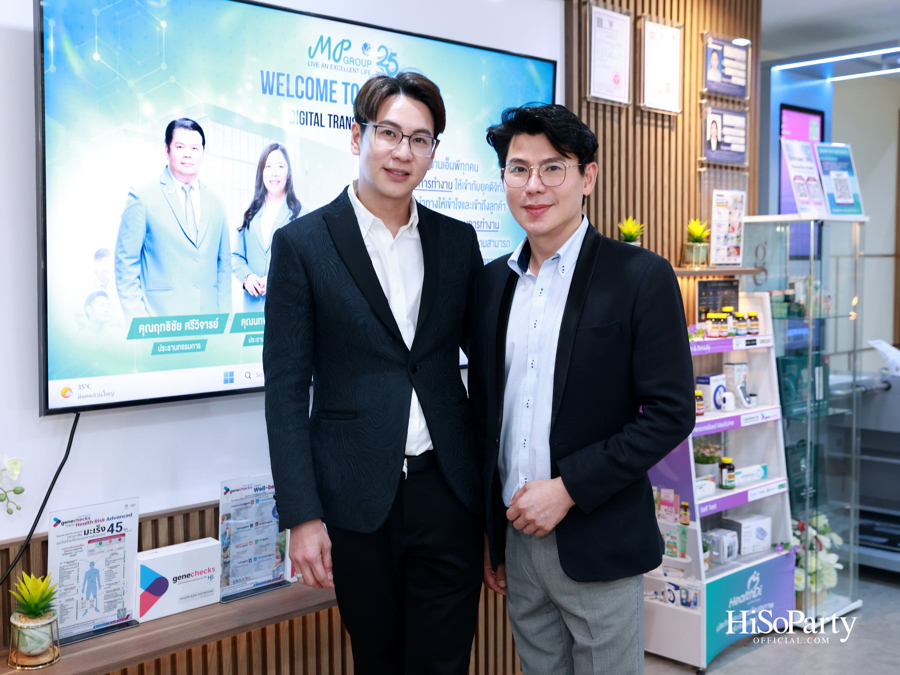 HiSoParty x MP Group Thailand ต่อยอดแนวคิด Longevity ผ่านนวัตกรรมสุขภาพและประสบการณ์จากผู้ใช้จริง