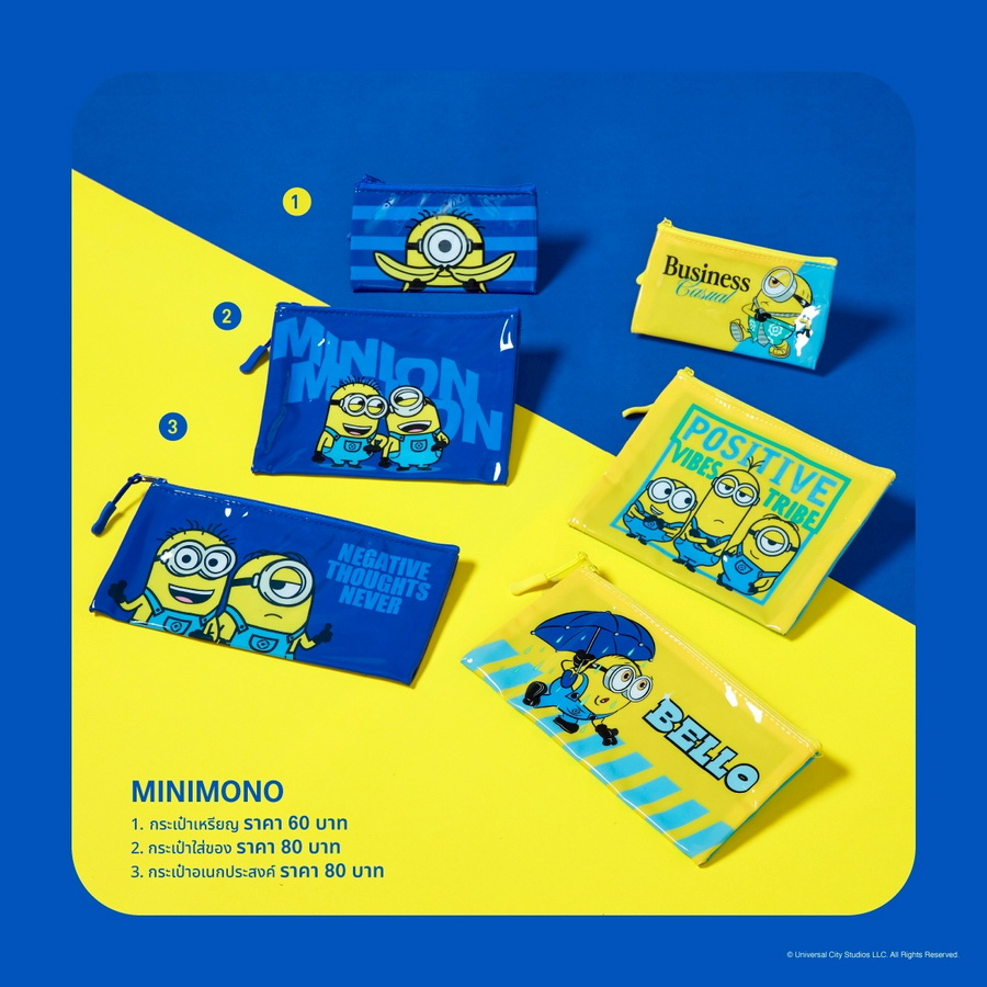 ห้างสรรพสินค้าเซ็นทรัลและโรบินสัน ชวนสนุกกับ ‘CENTRAL | MINIONS & MONSTERS’ พร้อมช้อปคอลเลกชันใหม่สุดคิวต์