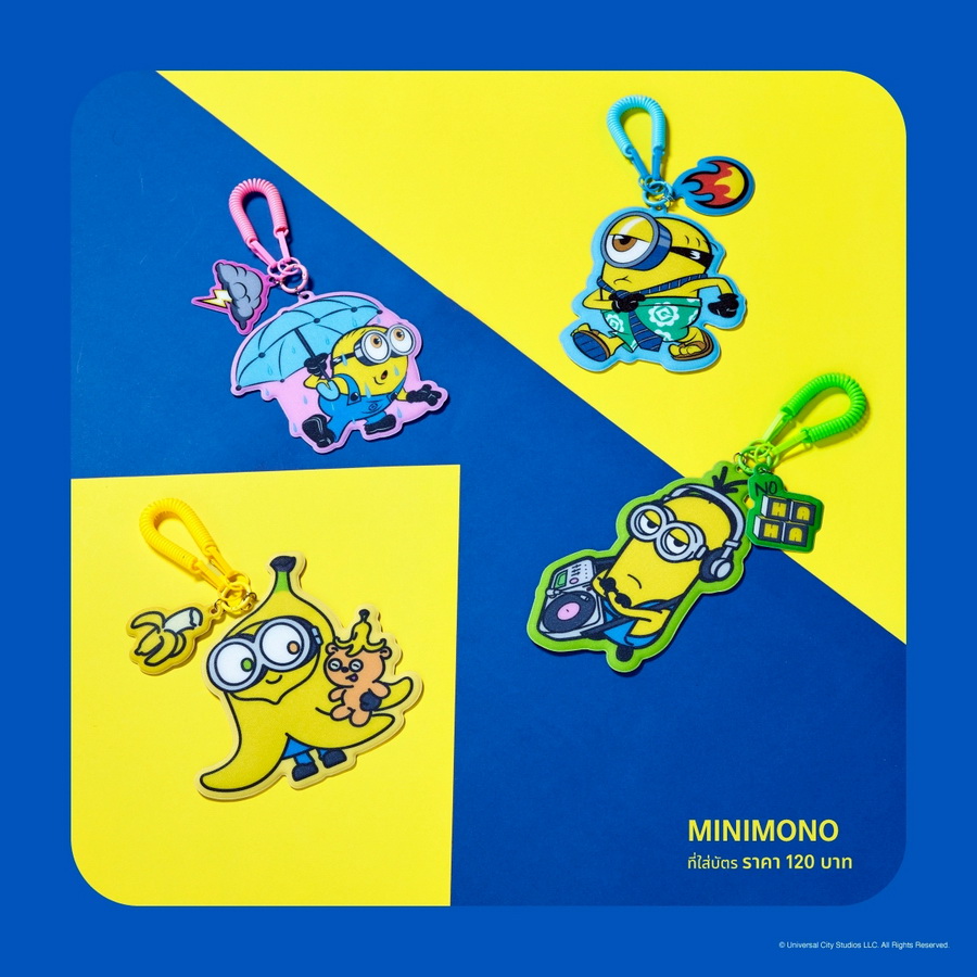 ห้างสรรพสินค้าเซ็นทรัลและโรบินสัน ชวนสนุกกับ ‘CENTRAL | MINIONS & MONSTERS’ พร้อมช้อปคอลเลกชันใหม่สุดคิวต์