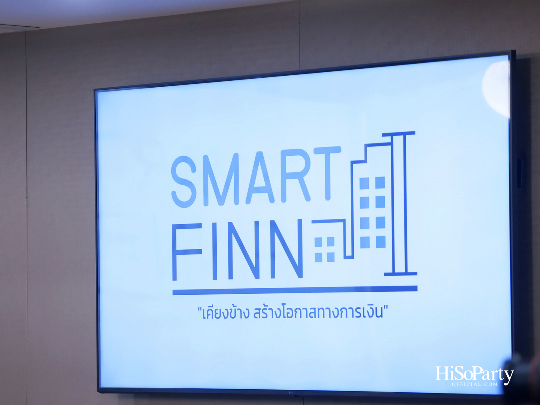 SMARTFINN ฉลองการก้าวสู่ปีที่ 10 ภายใต้แนวคิด ‘The Next Decade Begins’