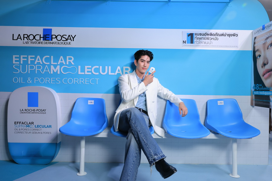 La Roche-Posay เปิดตัว ‘Effaclar Supramolecular Oil & Pores Correct’ ยกระดับการดูแลผิวมันด้วยนวัตกรรมระดับโมเลกุล