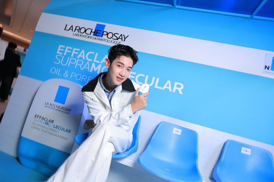 La Roche-Posay เปิดตัว ‘Effaclar Supramolecular Oil & Pores Correct’ ยกระดับการดูแลผิวมันด้วยนวัตกรรมระดับโมเลกุล