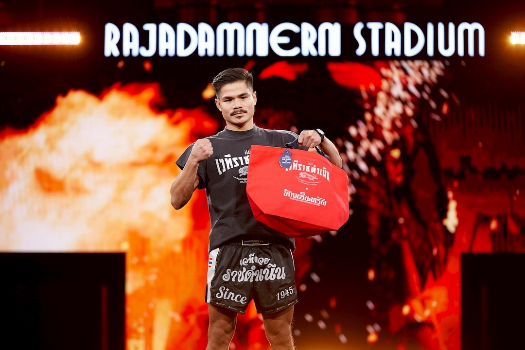 ห้างสรรพสินค้าเซ็นทรัล จับมือเวทีมวยราชดำเนิน เปิดตัว ‘Central x Rajadamnern Stadium Bag’ ถ่ายทอดอัตลักษณ์ไทยสู่คอลเลกชันพิเศษ
