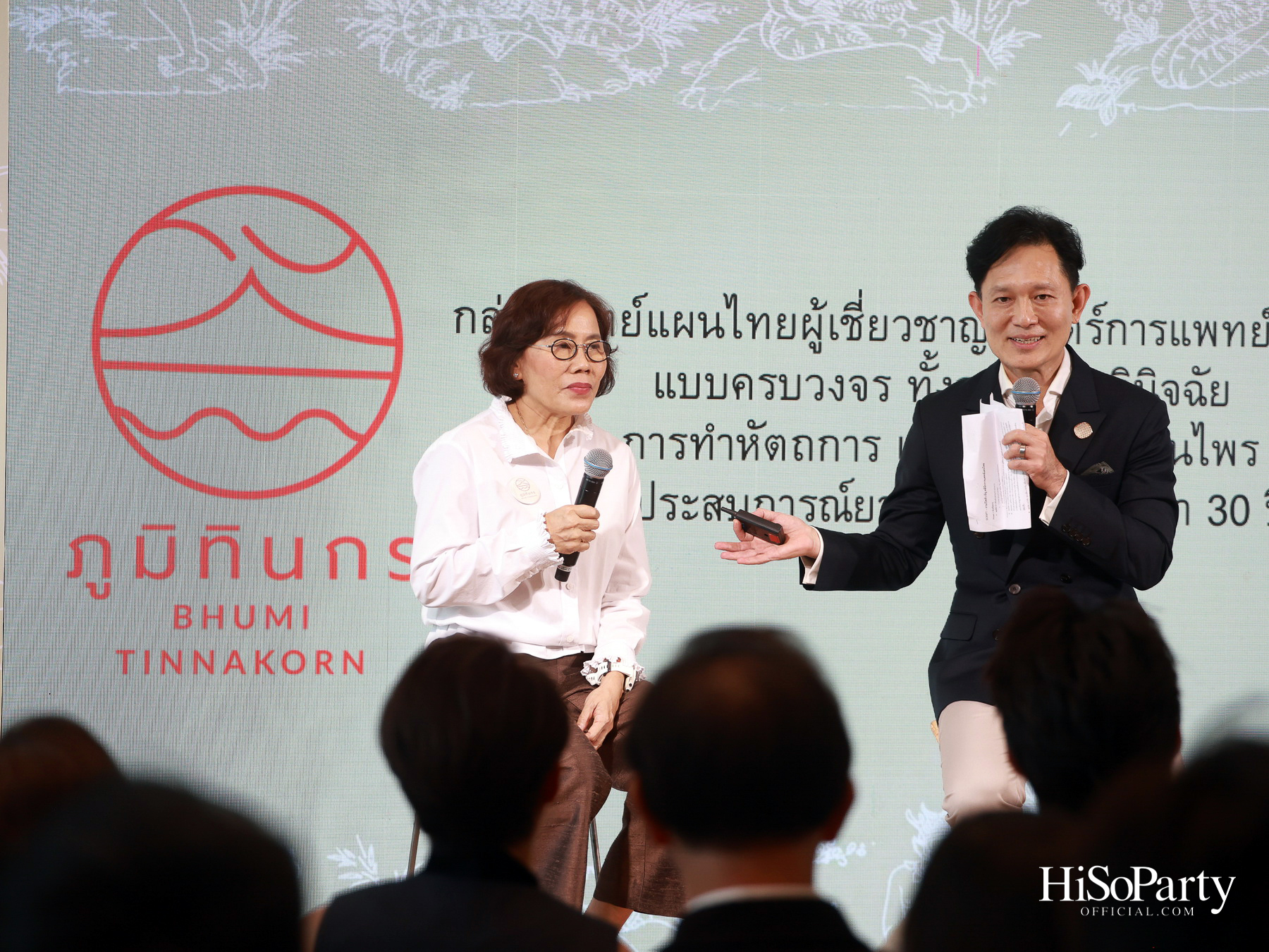 THANN เปิดตัว ‘ธัญ คลินิกการแพทย์แผนไทย’ ต่อยอดเวลเนสแบรนด์สู่การดูแลสุขภาพเชิงป้องกัน