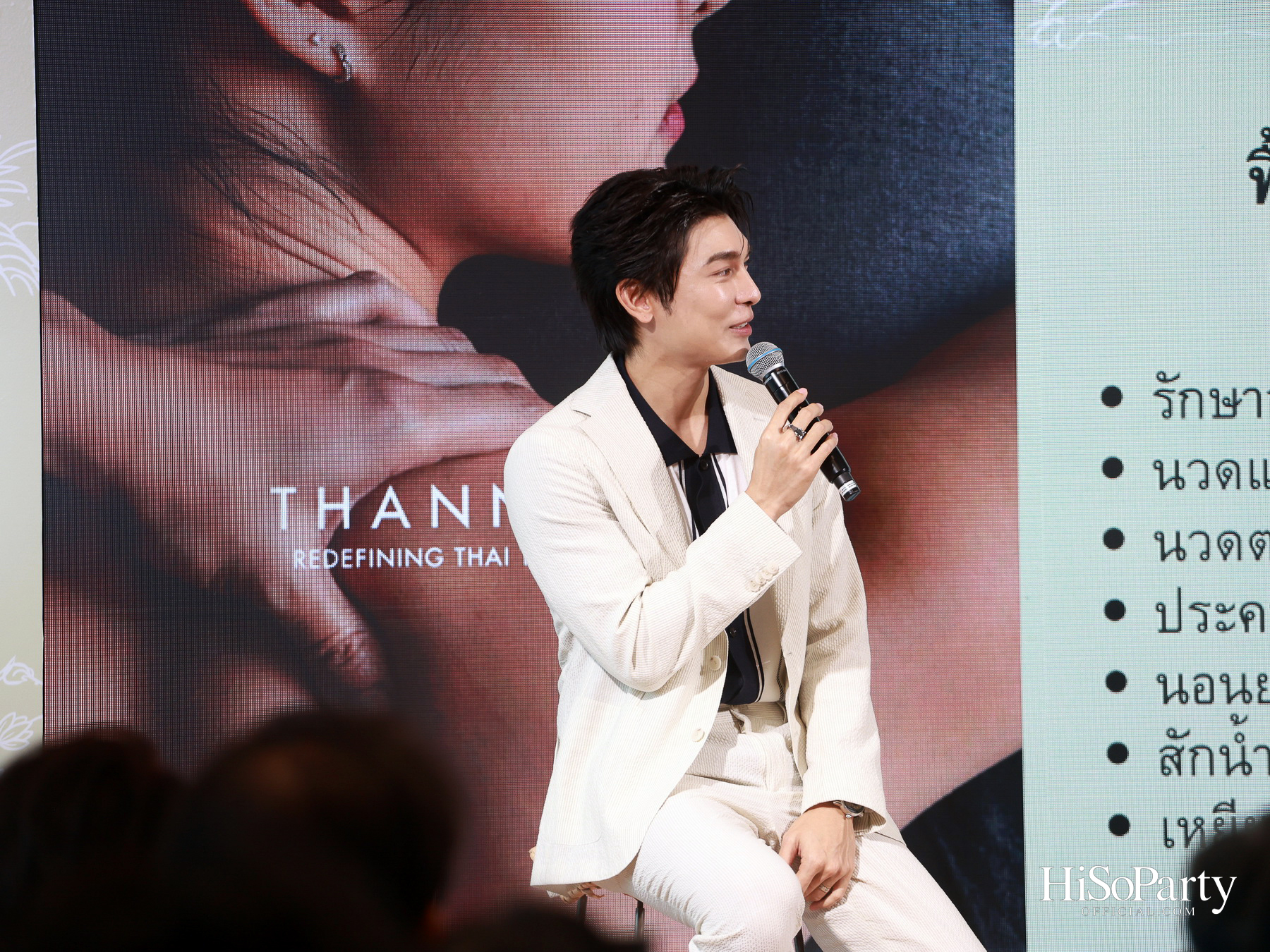 THANN เปิดตัว ‘ธัญ คลินิกการแพทย์แผนไทย’ ต่อยอดเวลเนสแบรนด์สู่การดูแลสุขภาพเชิงป้องกัน