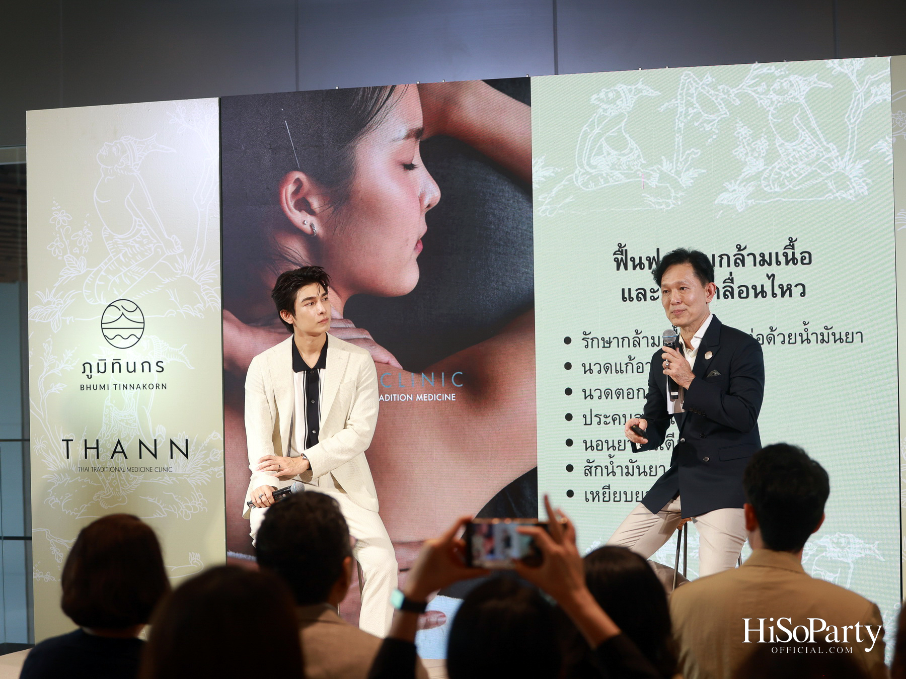 THANN เปิดตัว ‘ธัญ คลินิกการแพทย์แผนไทย’ ต่อยอดเวลเนสแบรนด์สู่การดูแลสุขภาพเชิงป้องกัน
