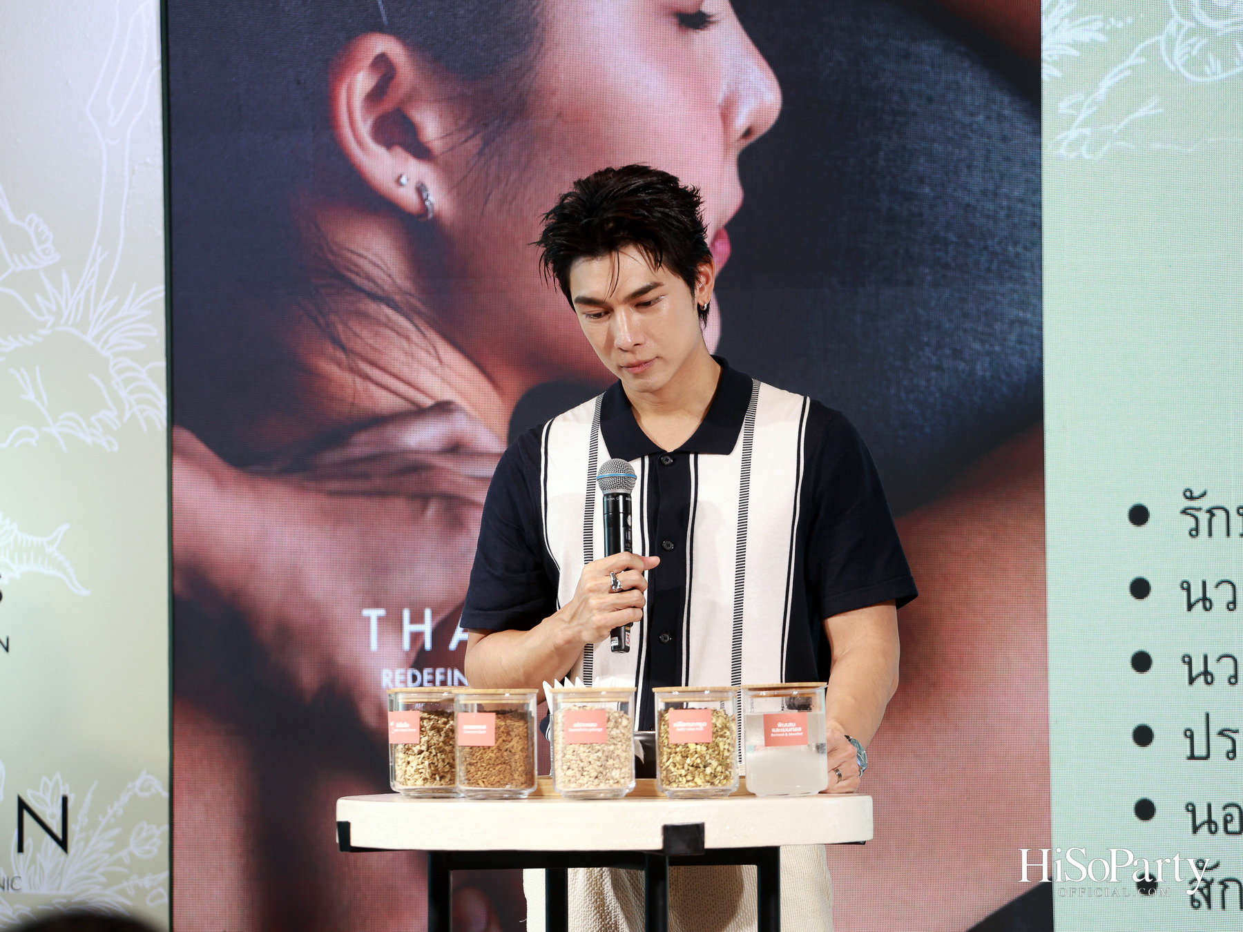THANN เปิดตัว ‘ธัญ คลินิกการแพทย์แผนไทย’ ต่อยอดเวลเนสแบรนด์สู่การดูแลสุขภาพเชิงป้องกัน