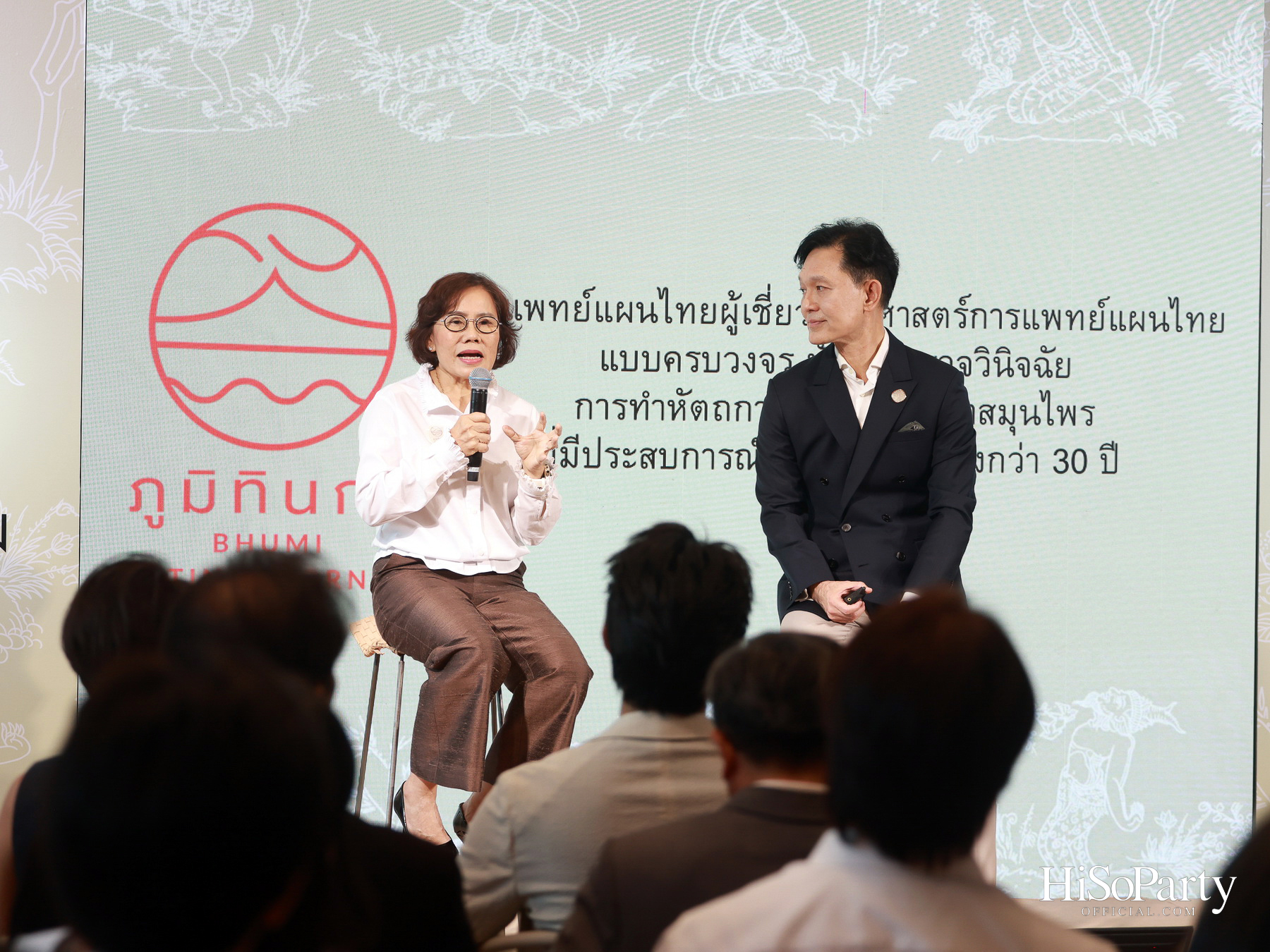 THANN เปิดตัว ‘ธัญ คลินิกการแพทย์แผนไทย’ ต่อยอดเวลเนสแบรนด์สู่การดูแลสุขภาพเชิงป้องกัน