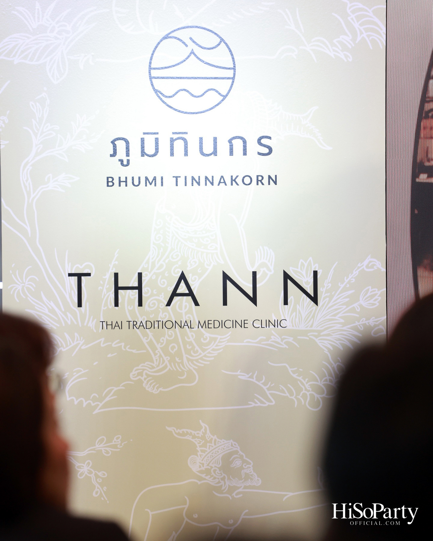 THANN เปิดตัว ‘ธัญ คลินิกการแพทย์แผนไทย’ ต่อยอดเวลเนสแบรนด์สู่การดูแลสุขภาพเชิงป้องกัน