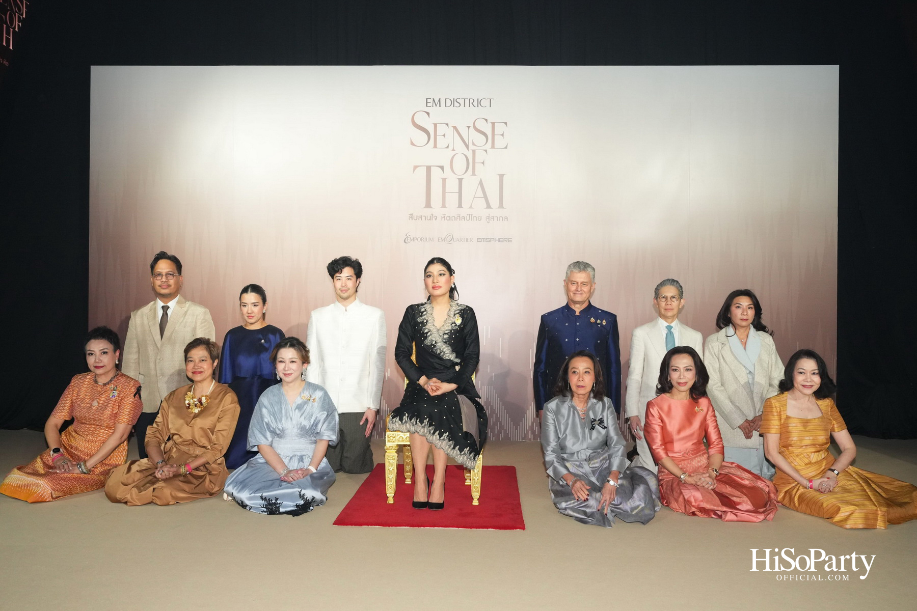 EM DISTRICT SENSE OF THAI 2026