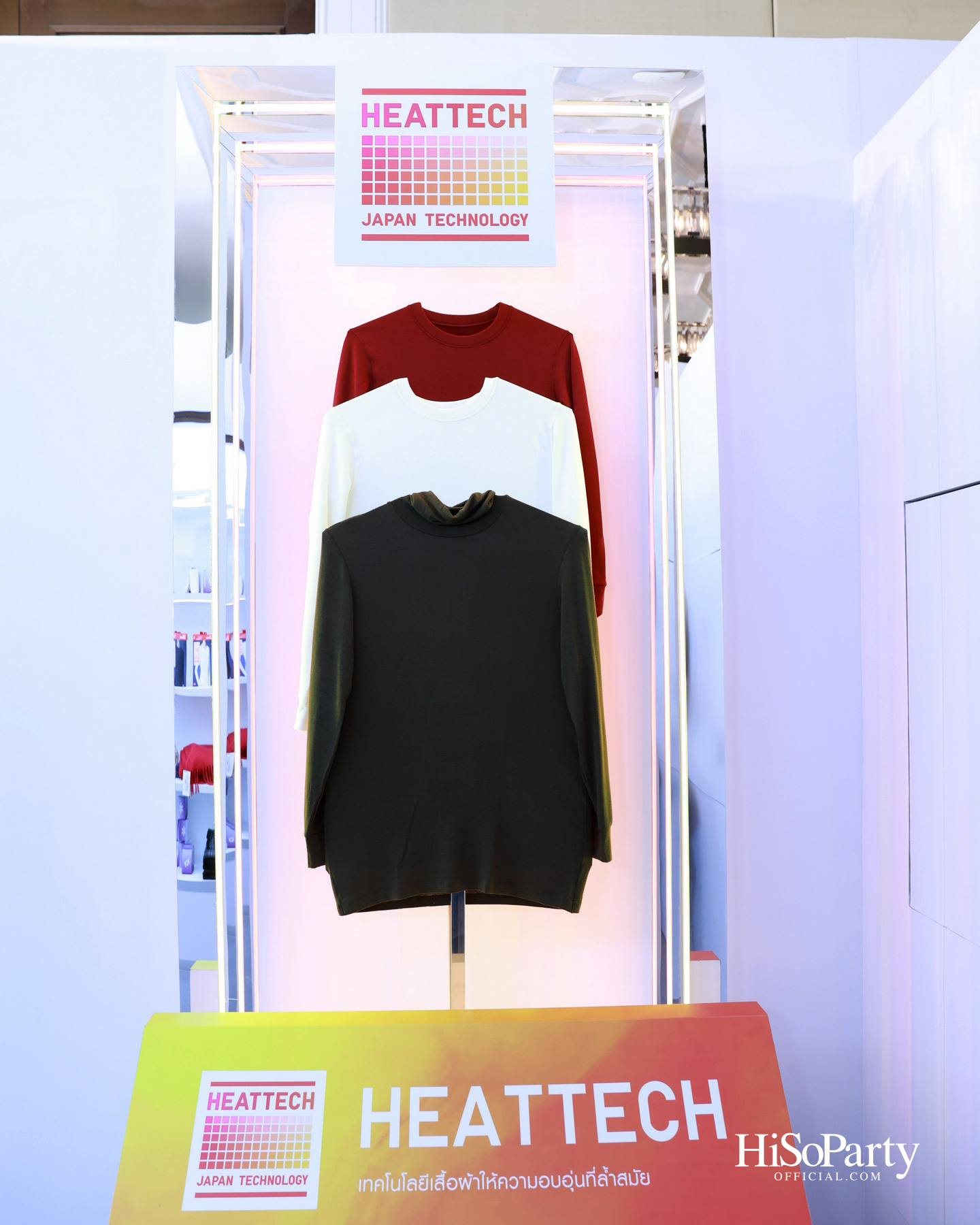 UNIQLO เปิดตัวคอลเลกชัน LifeWear Fall/Winter 2026 ภายใต้คอนเซปต์ ‘Modern City Feelings’