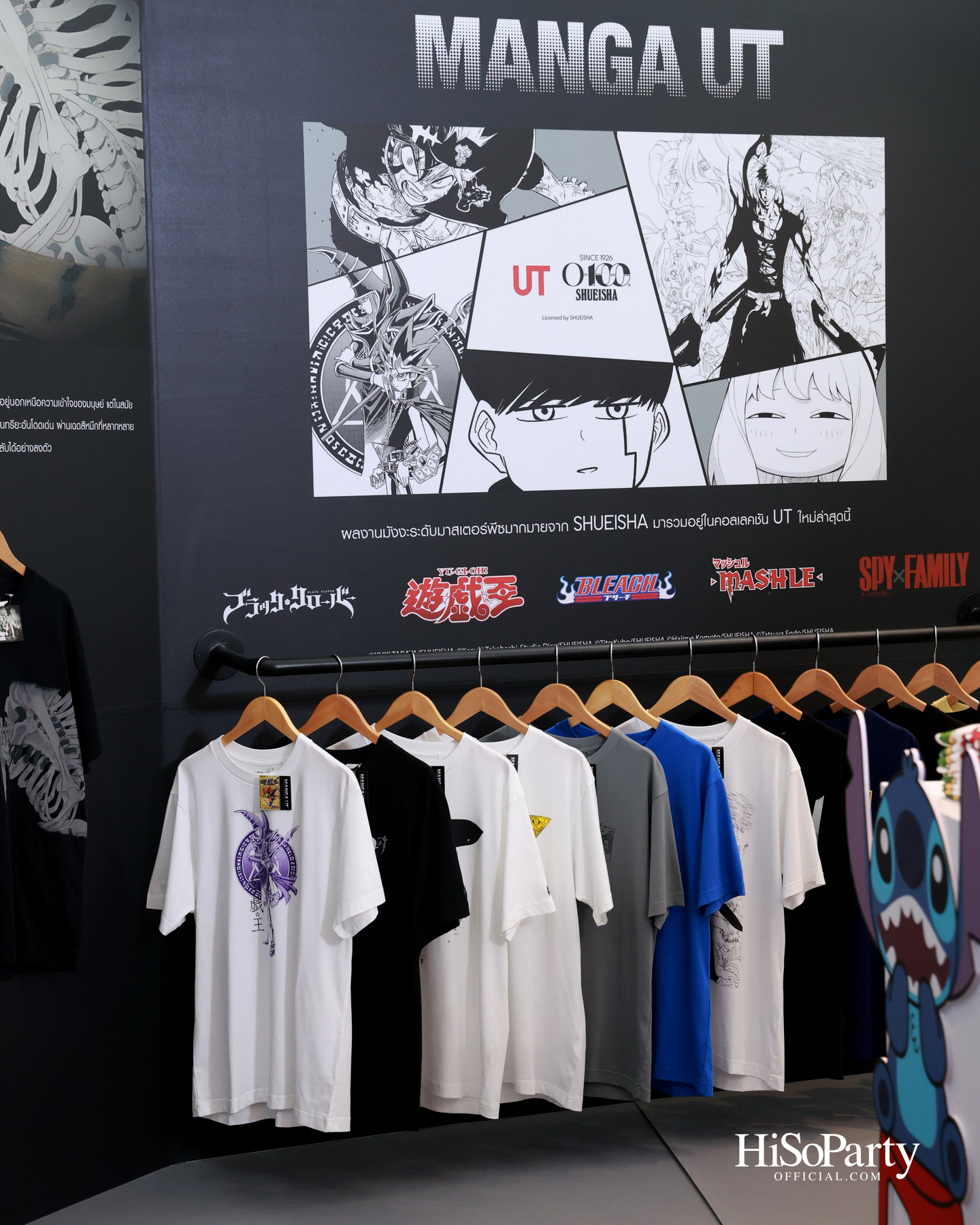 UNIQLO เปิดตัวคอลเลกชัน LifeWear Fall/Winter 2026 ภายใต้คอนเซปต์ ‘Modern City Feelings’