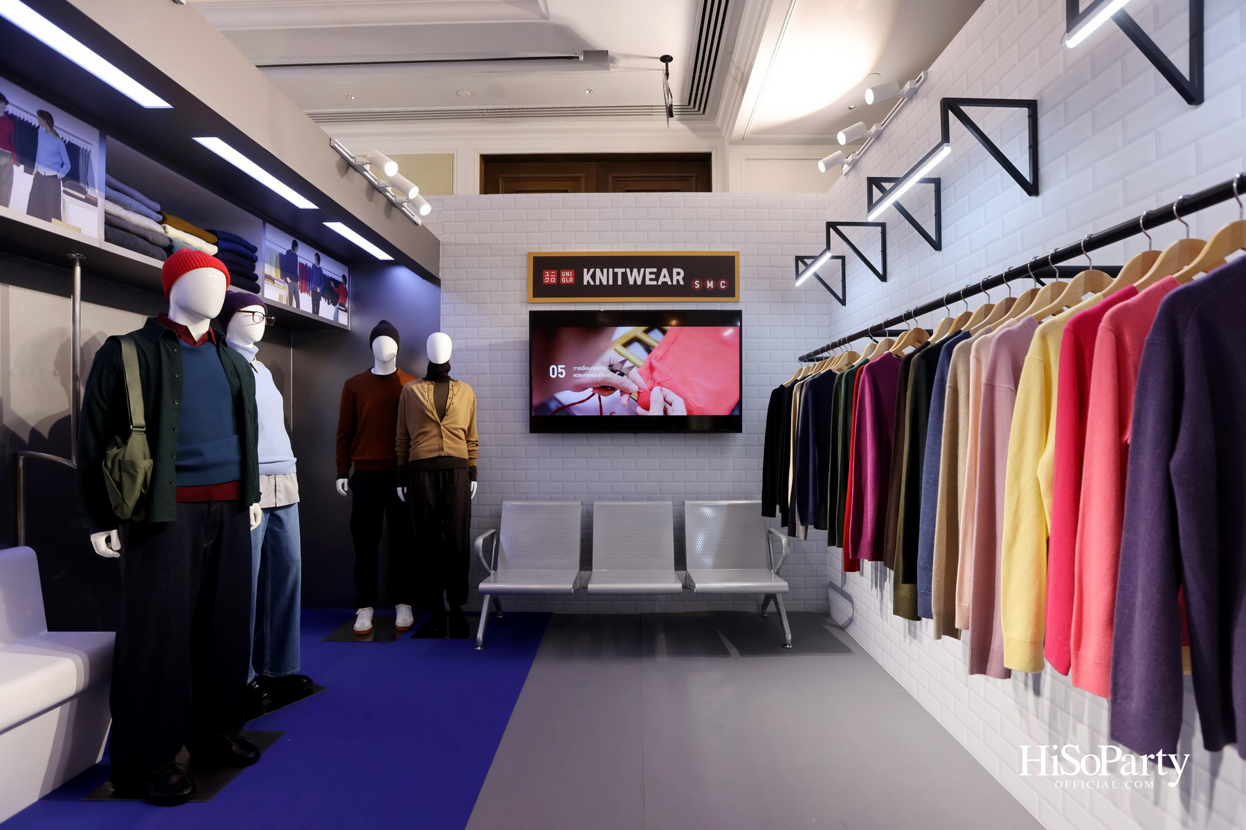 UNIQLO เปิดตัวคอลเลกชัน LifeWear Fall/Winter 2026 ภายใต้คอนเซปต์ ‘Modern City Feelings’