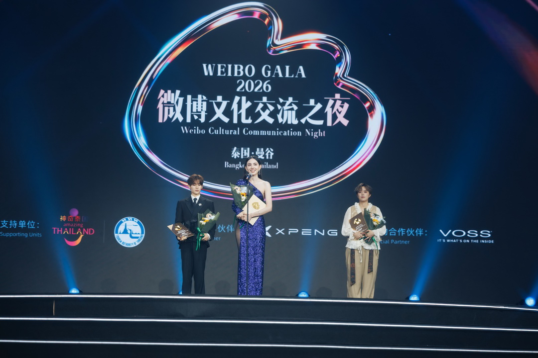 ‘2026 Weibo Cultural Communication Night’ รวมซูเปอร์สตาร์ไทย–จีน สานต่อมิตรภาพและวัฒนธรรมสองประเทศริมเจ้าพระยา