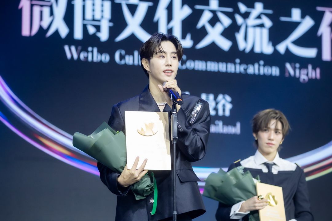 ‘2026 Weibo Cultural Communication Night’ รวมซูเปอร์สตาร์ไทย–จีน สานต่อมิตรภาพและวัฒนธรรมสองประเทศริมเจ้าพระยา