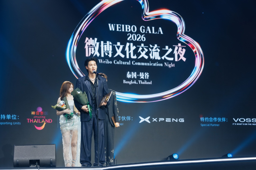 ‘2026 Weibo Cultural Communication Night’ รวมซูเปอร์สตาร์ไทย–จีน สานต่อมิตรภาพและวัฒนธรรมสองประเทศริมเจ้าพระยา