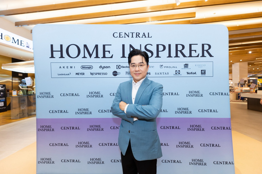 ห้างสรรพสินค้าเซ็นทรัล เปิดแคมเปญ ‘CENTRAL HOME INSPIRER’ ชวนอัปเดตดวง 12 ราศี เติมแรงบันดาลใจให้ทุกมุมของบ้าน