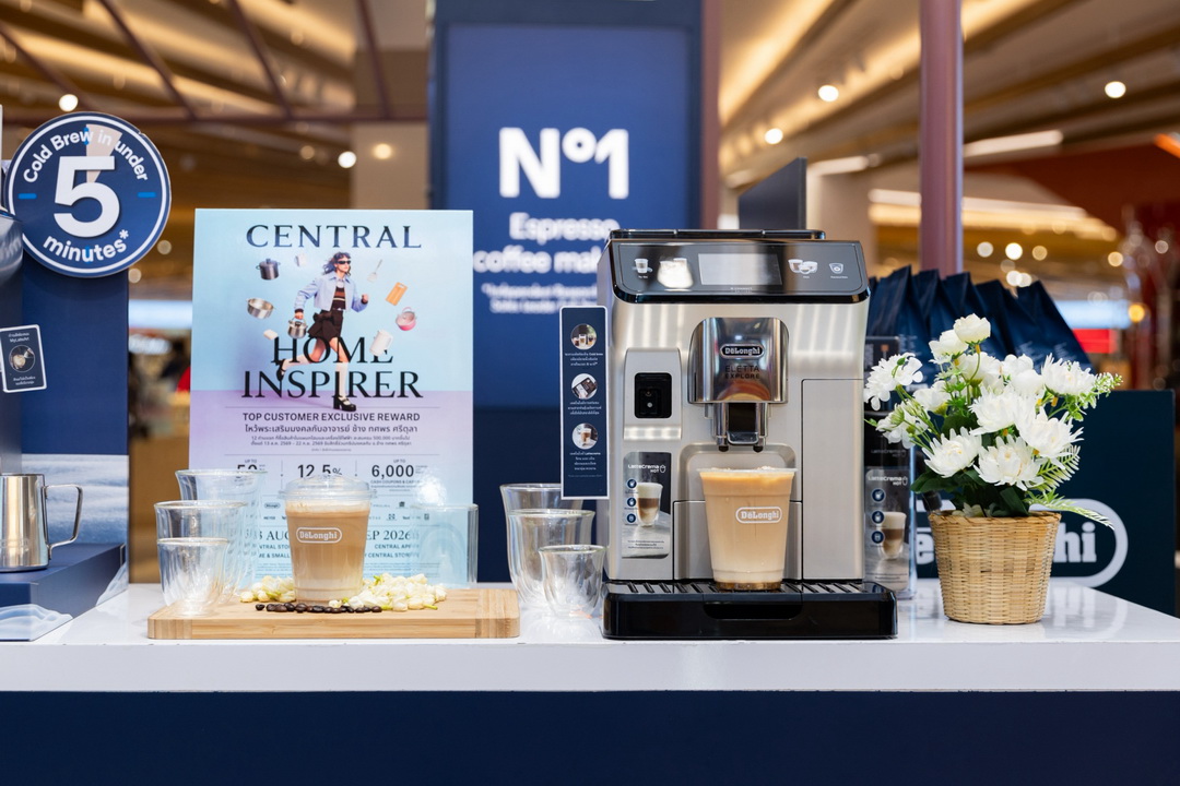 ห้างสรรพสินค้าเซ็นทรัล เปิดแคมเปญ ‘CENTRAL HOME INSPIRER’ ชวนอัปเดตดวง 12 ราศี เติมแรงบันดาลใจให้ทุกมุมของบ้าน