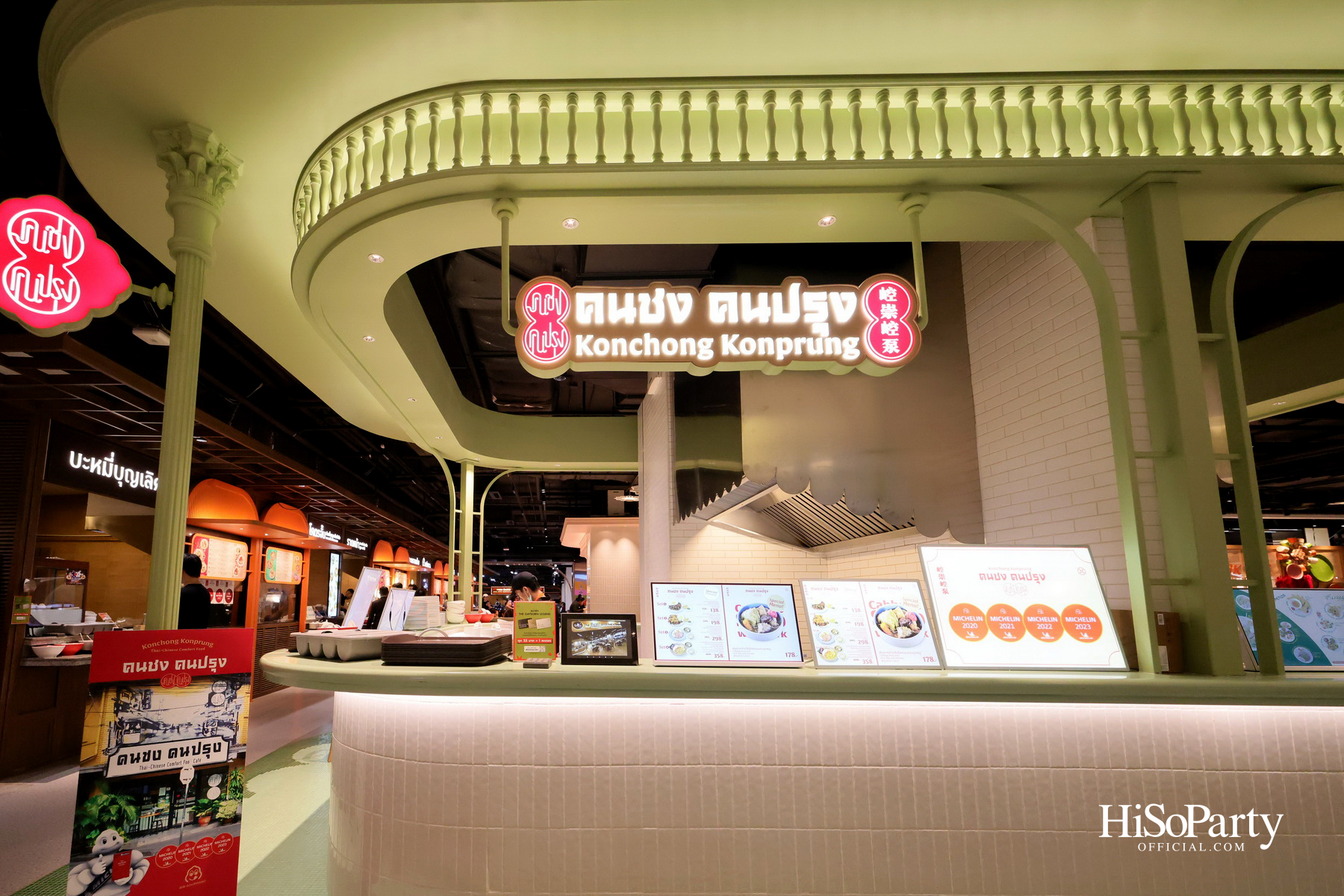 เกษรวิลเลจเผยโฉม ‘ORK-ROS Foodyard’ จุดหมายแห่งการกิน ดื่ม และสังสรรค์ใจกลางราชประสงค์