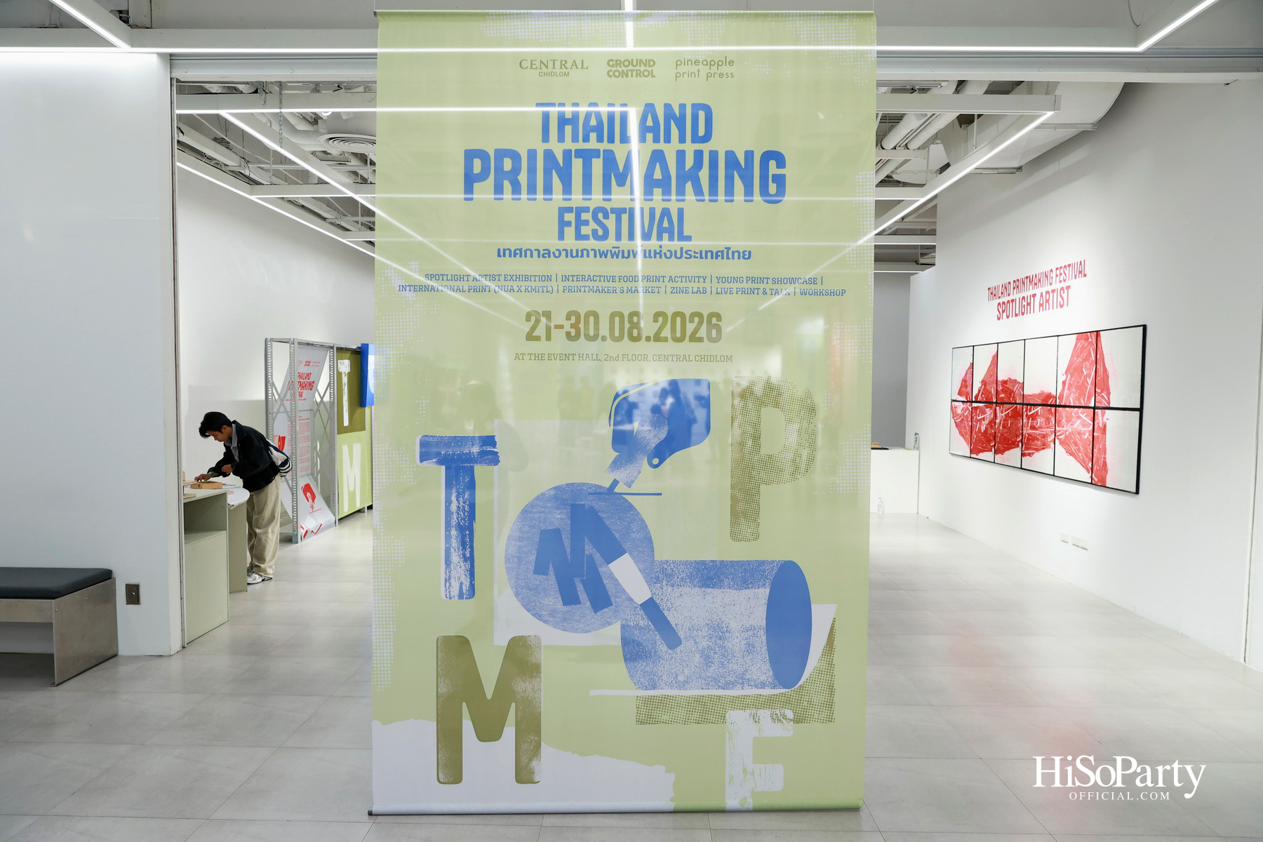 THAILAND PRINTMAKING FESTIVAL 2026 ชวนสัมผัสโลกศิลปะภาพพิมพ์ ผ่านแนวคิด ‘From Process to Perspective’
