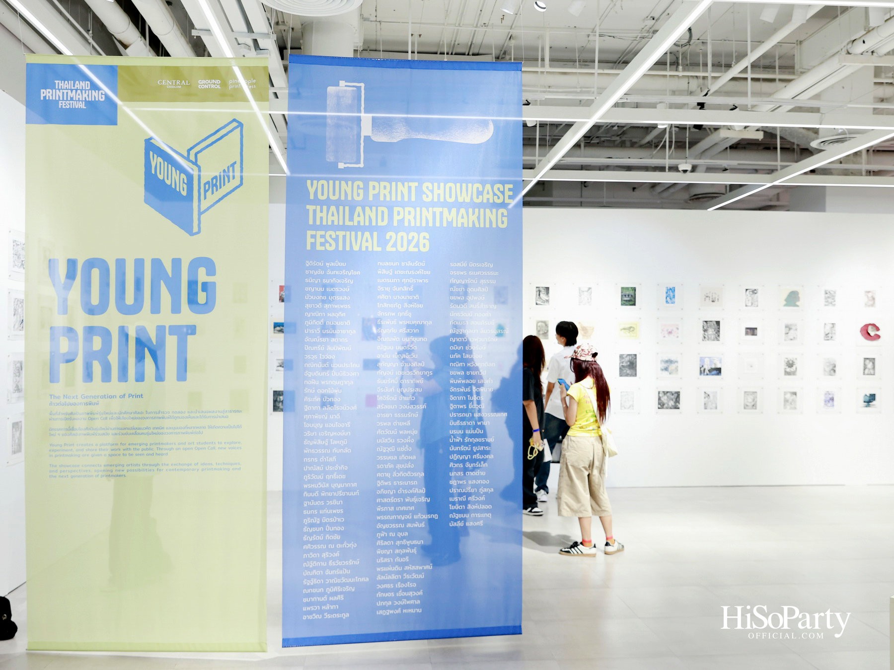 THAILAND PRINTMAKING FESTIVAL 2026 ชวนสัมผัสโลกศิลปะภาพพิมพ์ ผ่านแนวคิด ‘From Process to Perspective’